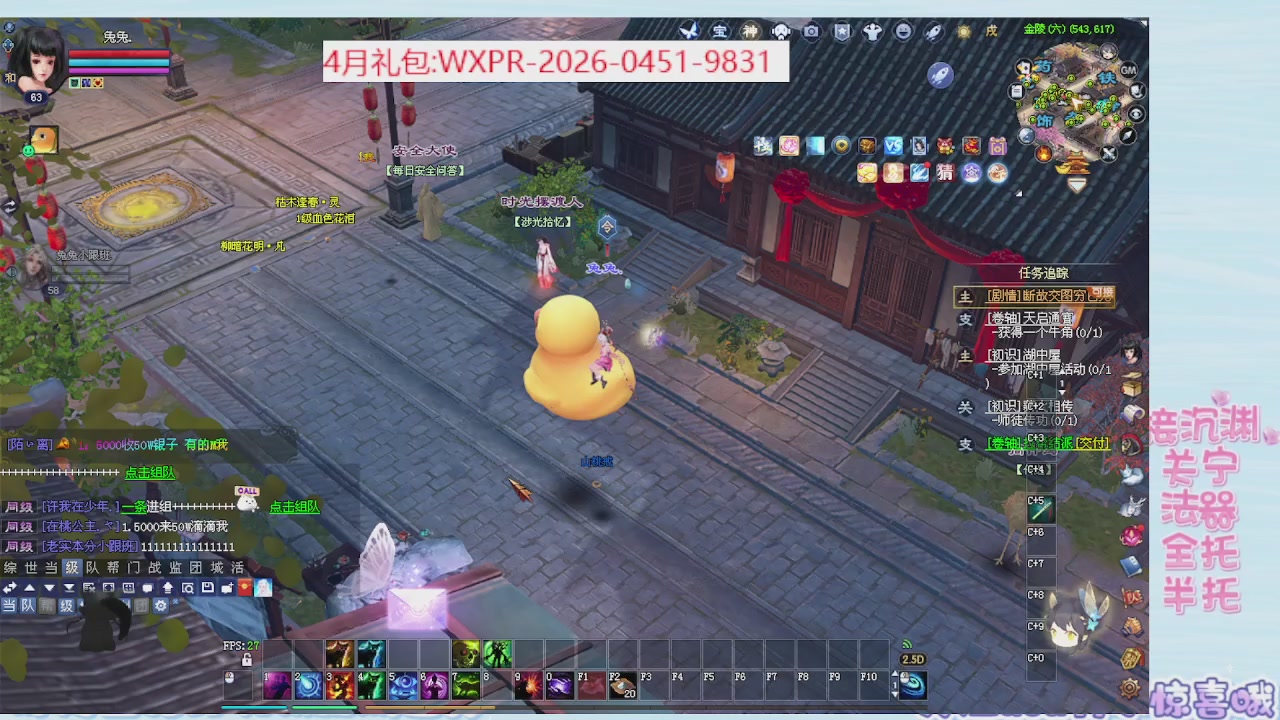 星光更新了快来绑！