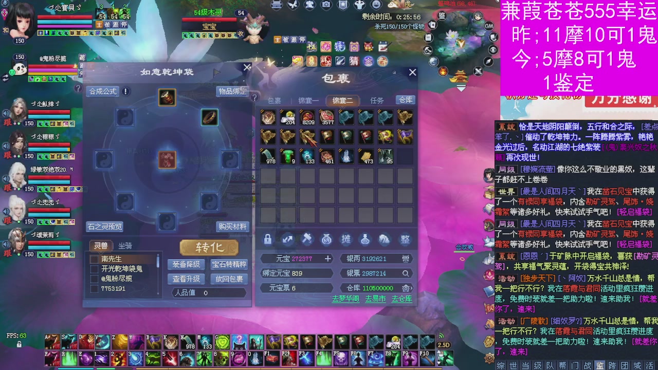 人来人往，留下的都是真的