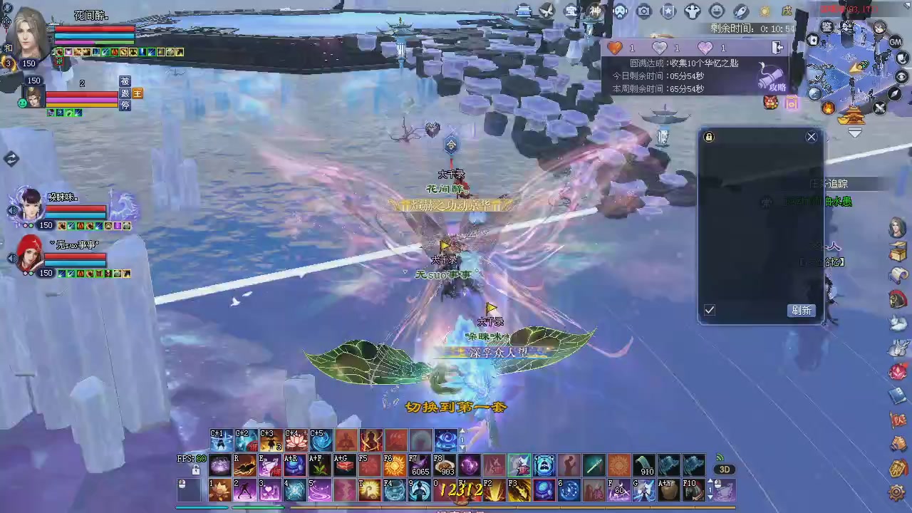 新服预约绑定抽免排。