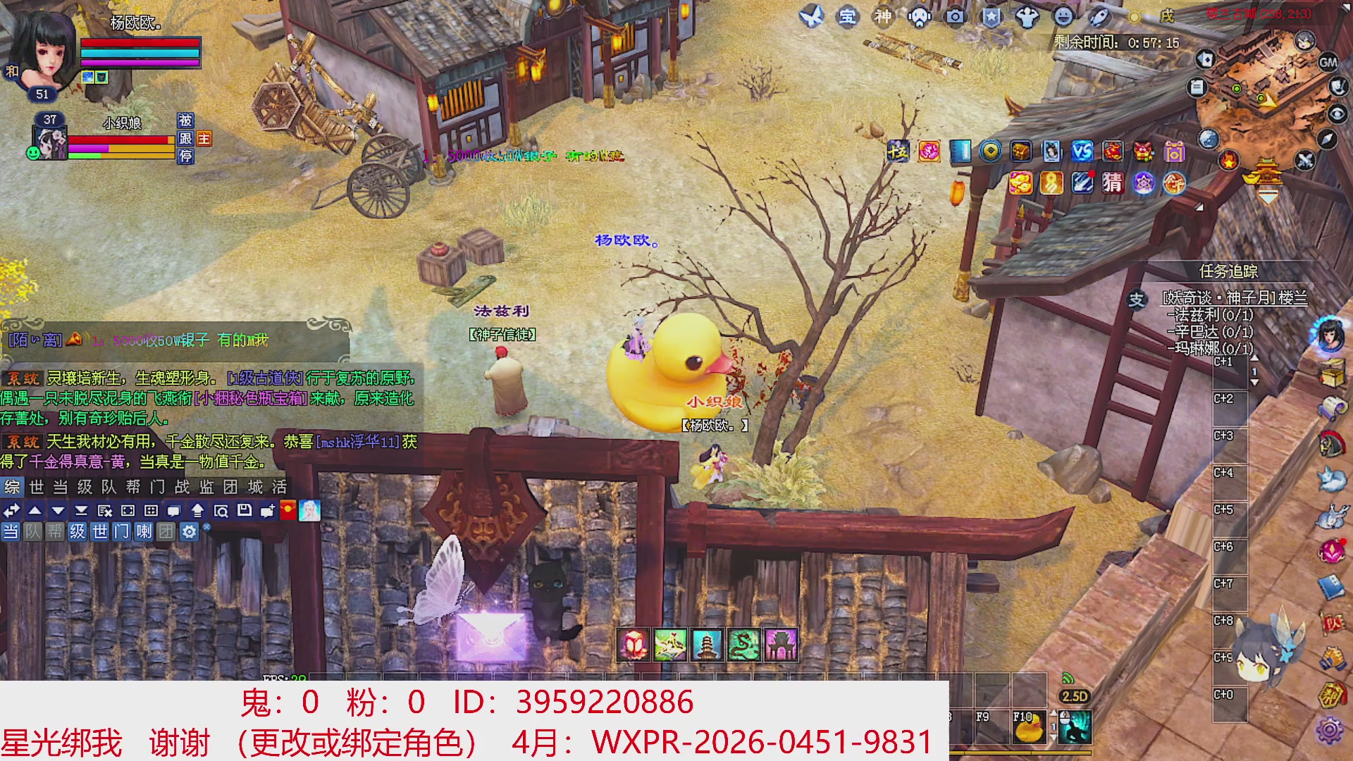 星光绑我 快来快来