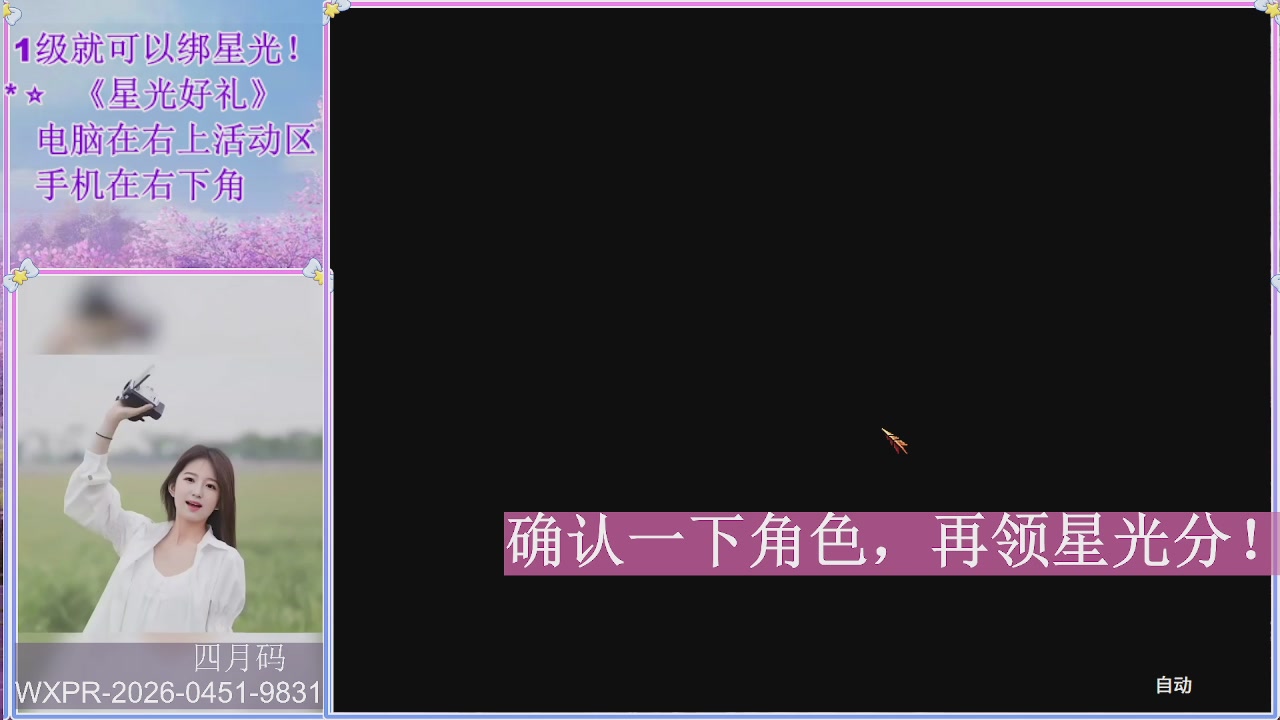 陌上花开君归否