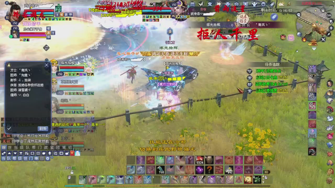 兄弟抓紧刷星光积分，全部干掉