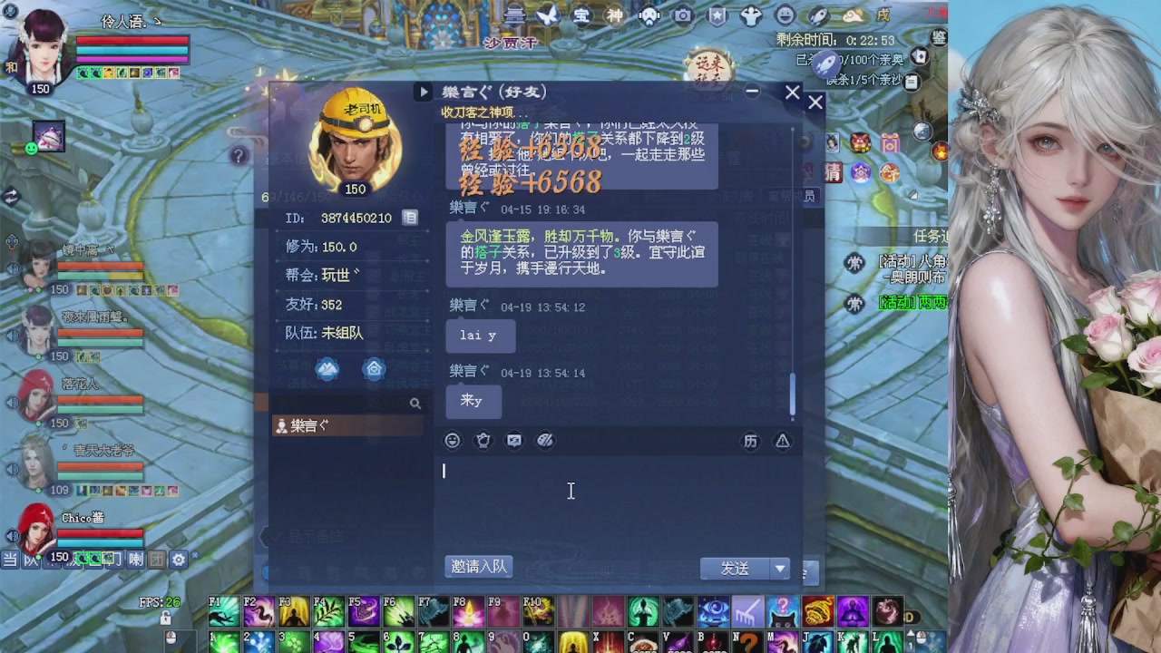 来都来了 点个关注吧