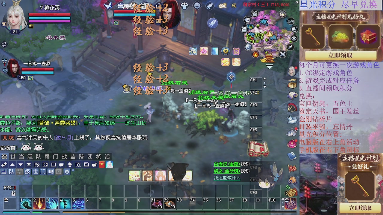 星光快来绑定我吧