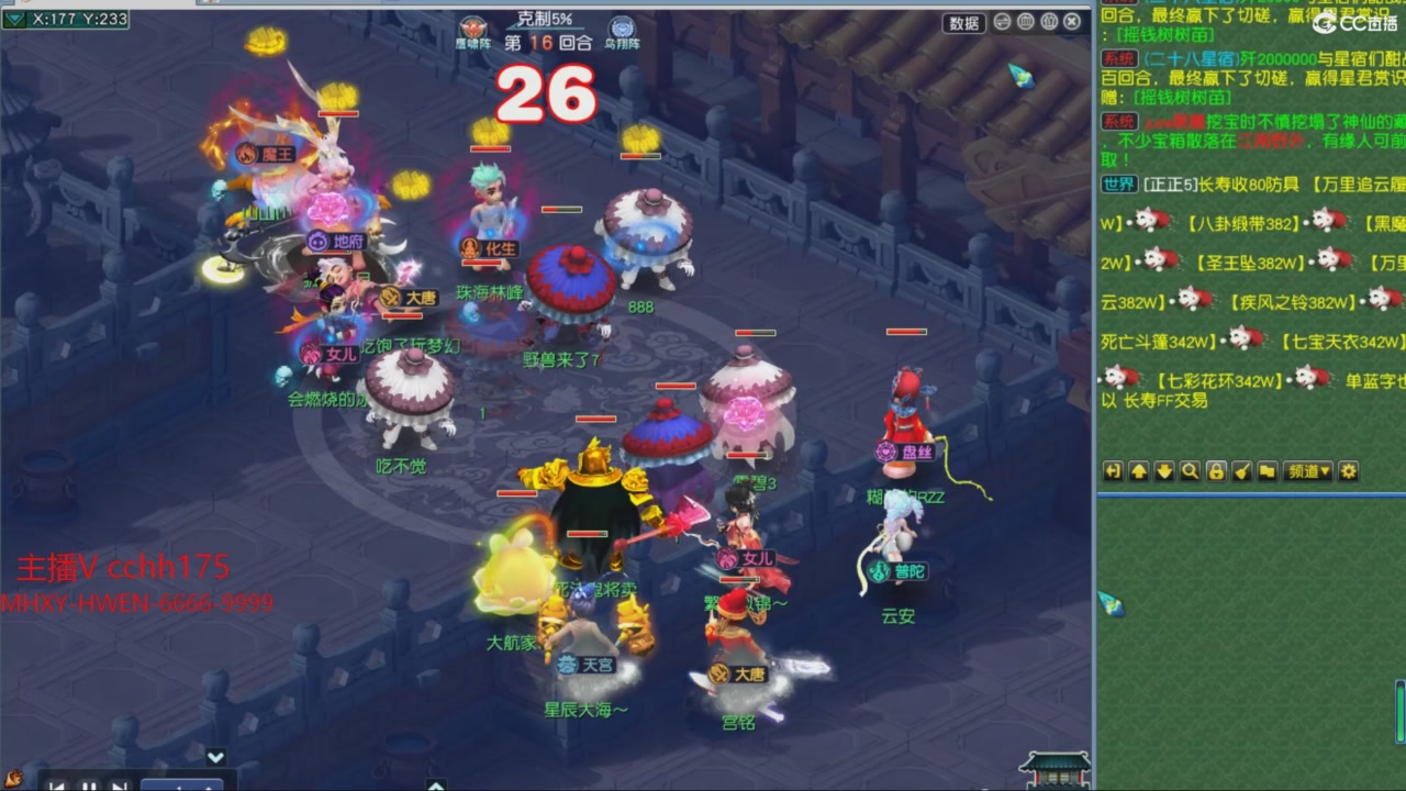 大马猴杯娱乐邀请赛