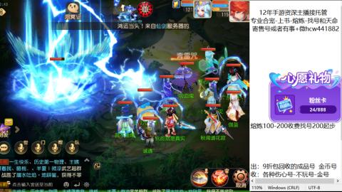 接熔练-估价找号-金银-练宠托管粽子月饼