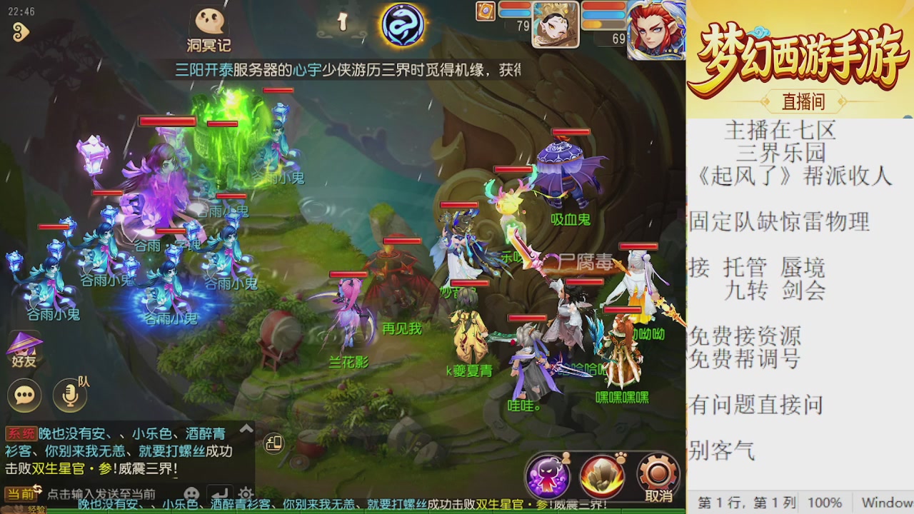 来来来，一起唠唠嗑