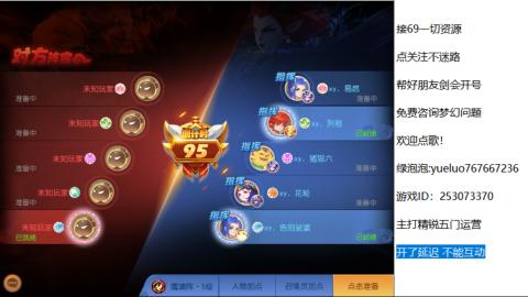 精锐指挥质检员！