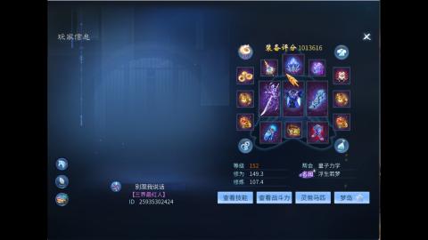 接明星赛 托管首席宗师比武
