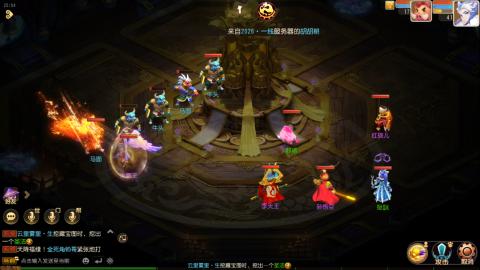 梦幻西游手游日常直播