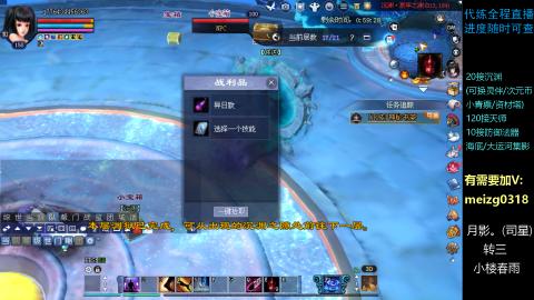 接天师/沉渊/集影