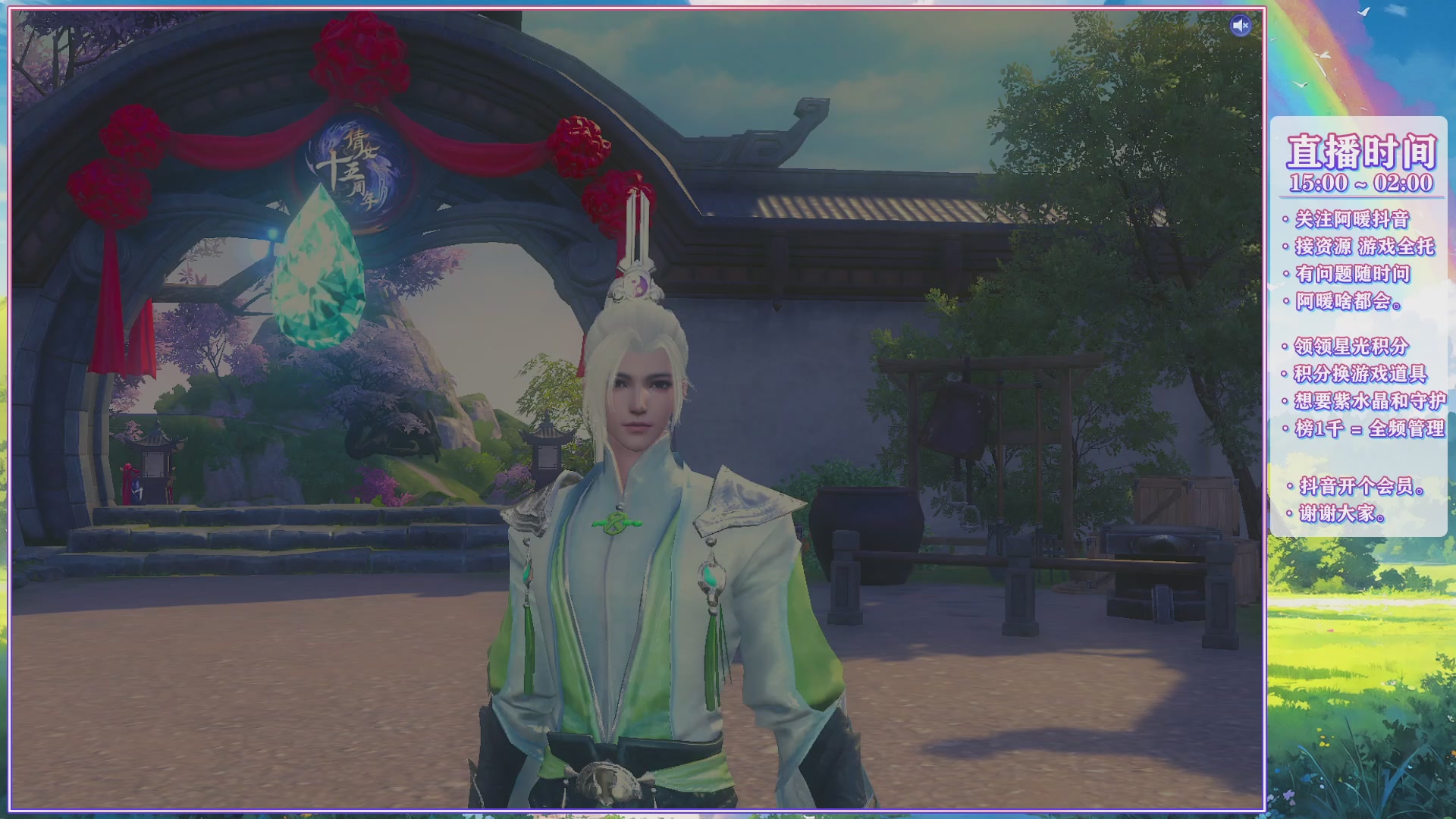 周年活动，新服预约开启。