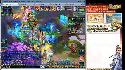 无与伦比青花瓷纯小白主播175五开养号中