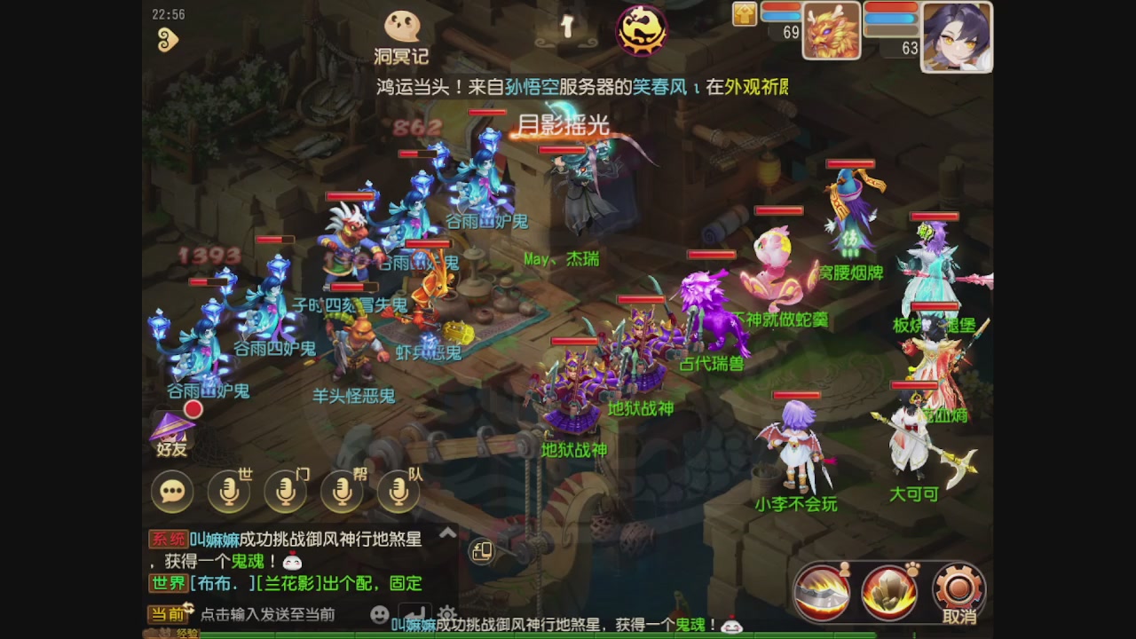 轻享服日常新手主播