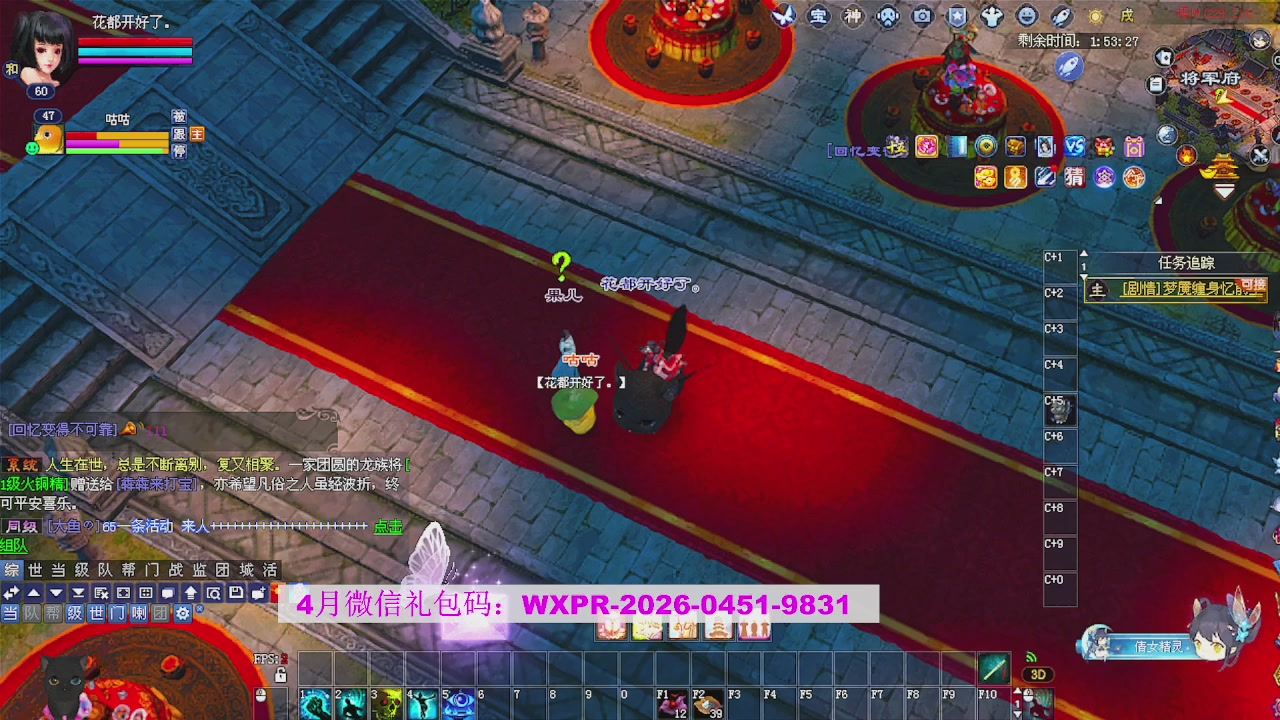 备战周年区 接资源