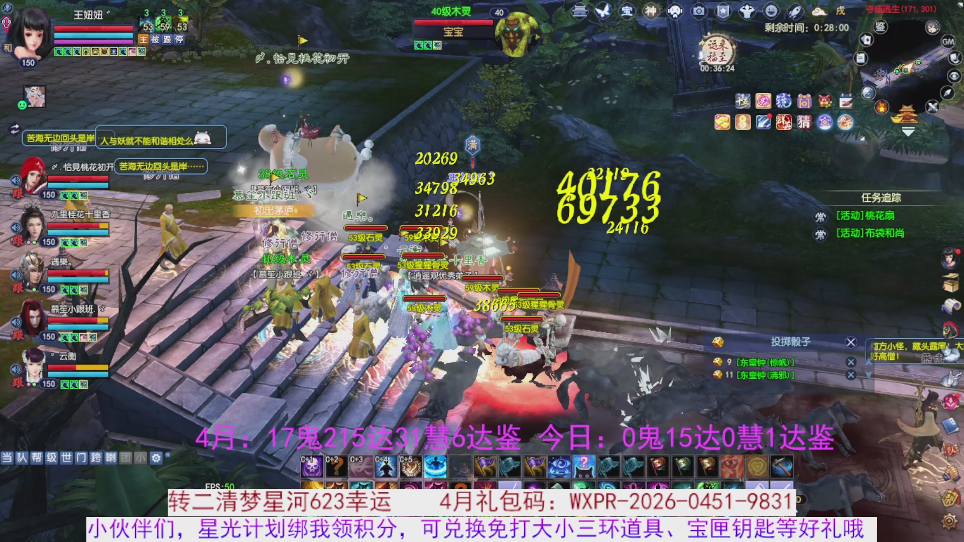 星光绑我 快来快来