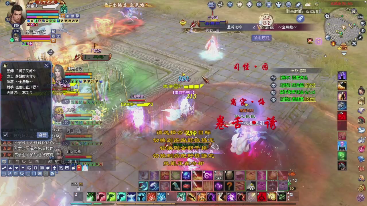兄弟抓紧刷星光积分，全部干掉