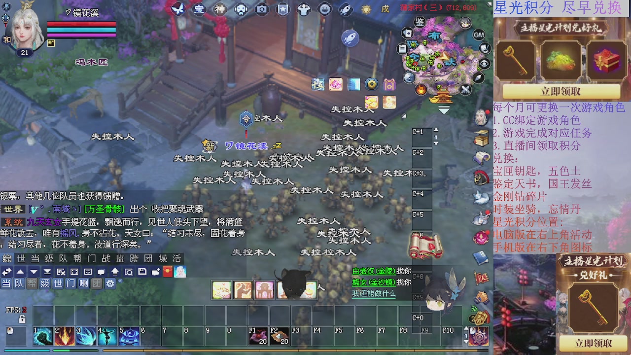 星光快来绑定我吧