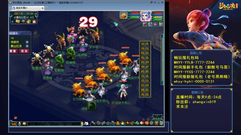 江南野外 听歌直播间  #24~