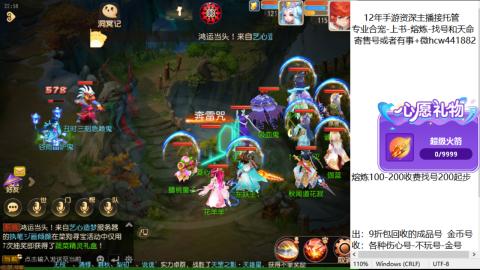 接熔练-找号-金银-练宠粽子月饼