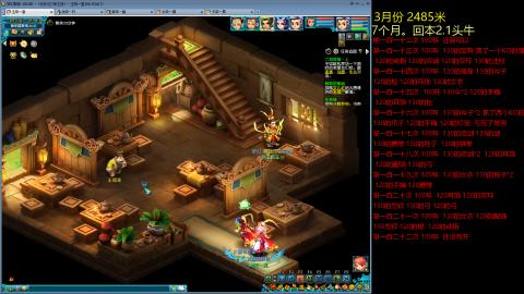 各大区接跑环，玉