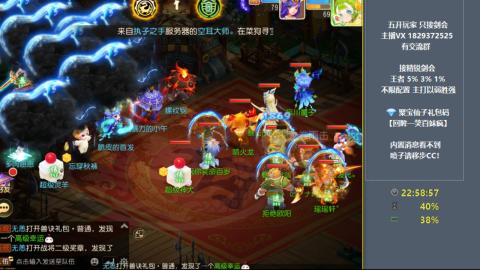 46岁老男孩全天在线 剑会滴滴