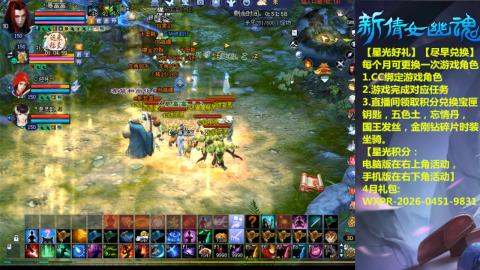 能绑定下星光吗？636幸运日常、守财