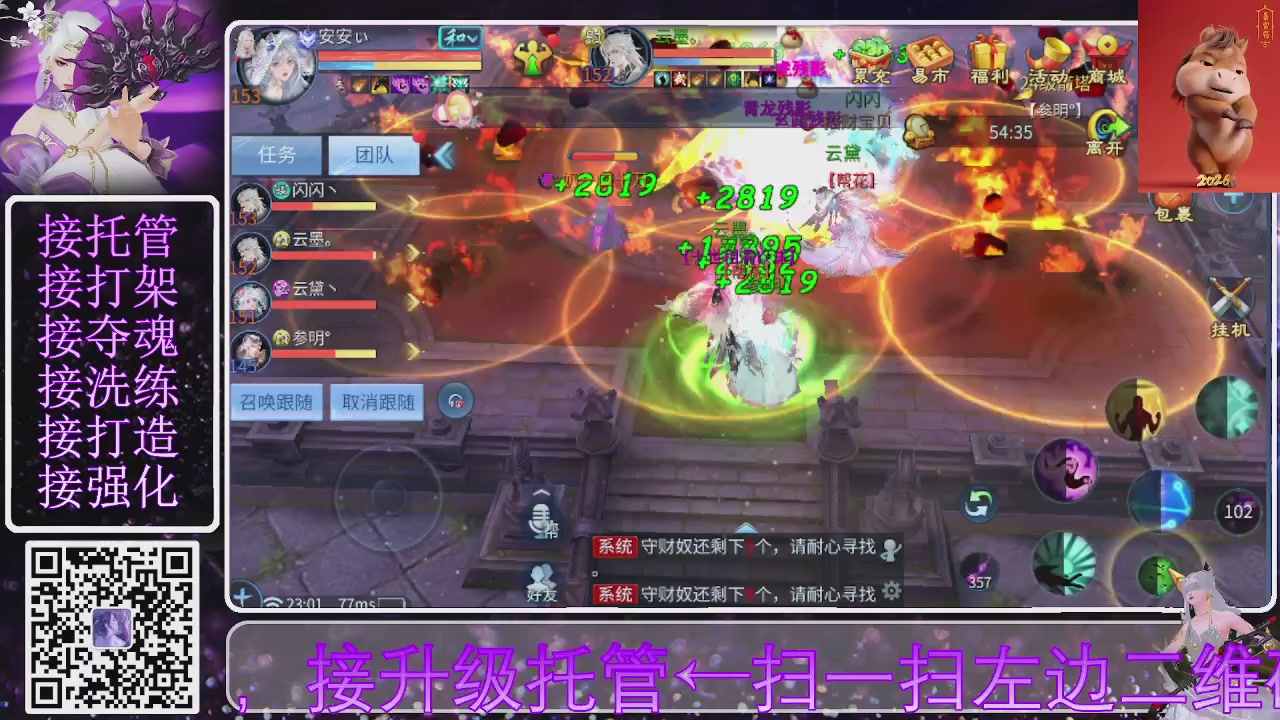 十周年新大区开始预约啦