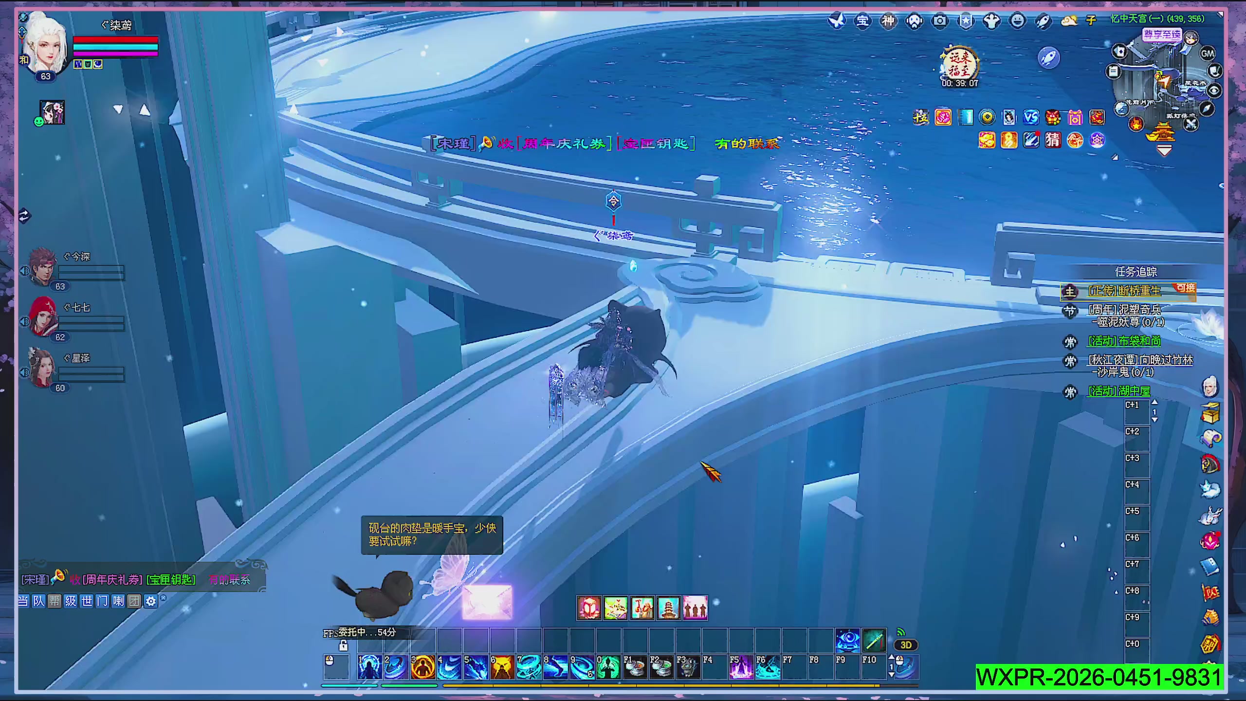 周年活动，新服预约开启。