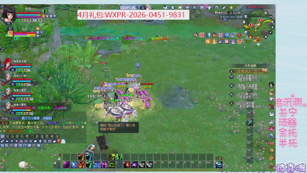 星光更新了快来绑！