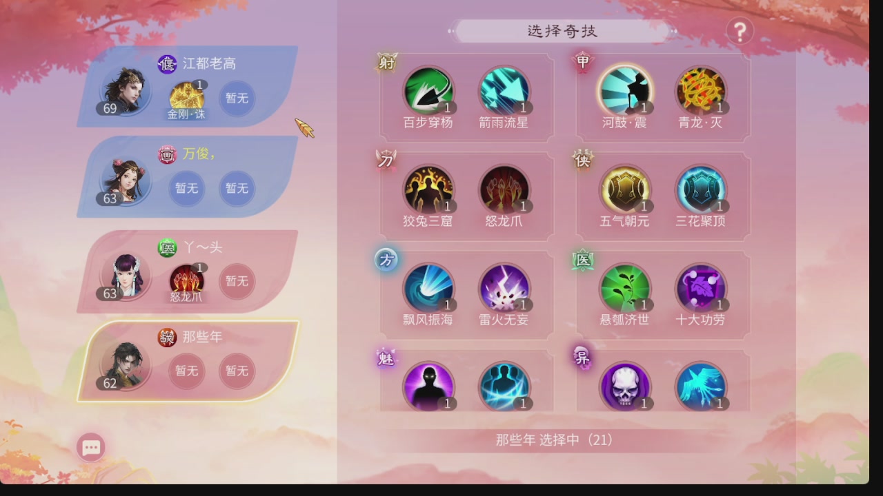 新大区接托管 包强化 细节打造 接卡龙