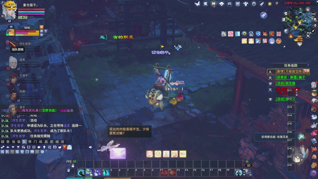 圆梦星海激情！专业看号估号