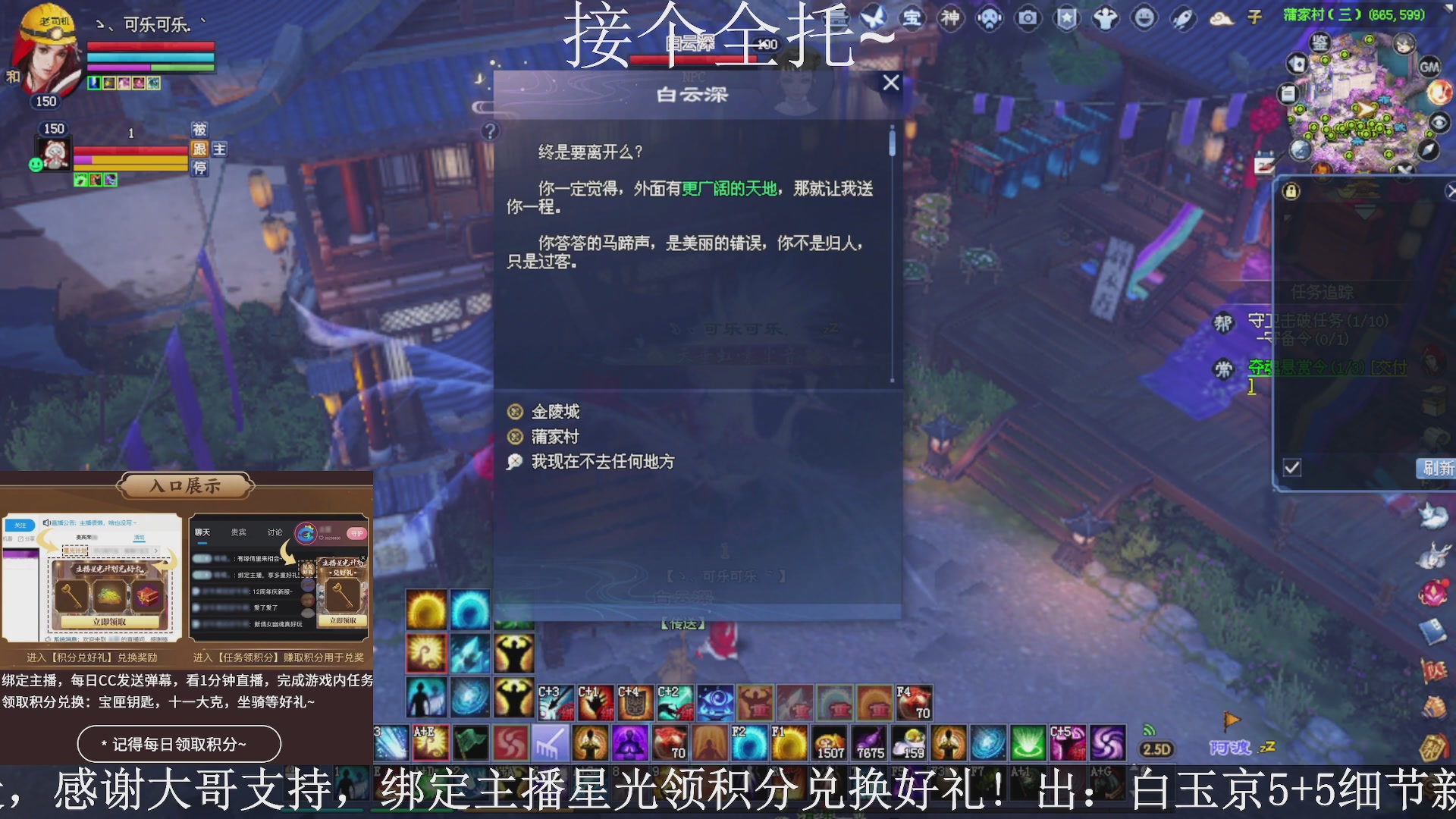 星光绑我，接全托！