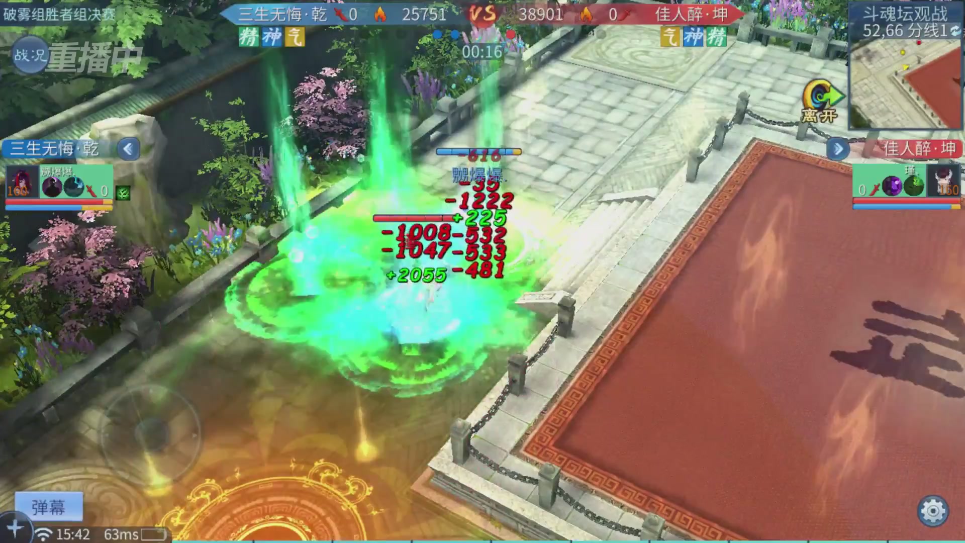 【重播】第二十七届太一斗魂坛跨服冠军专访