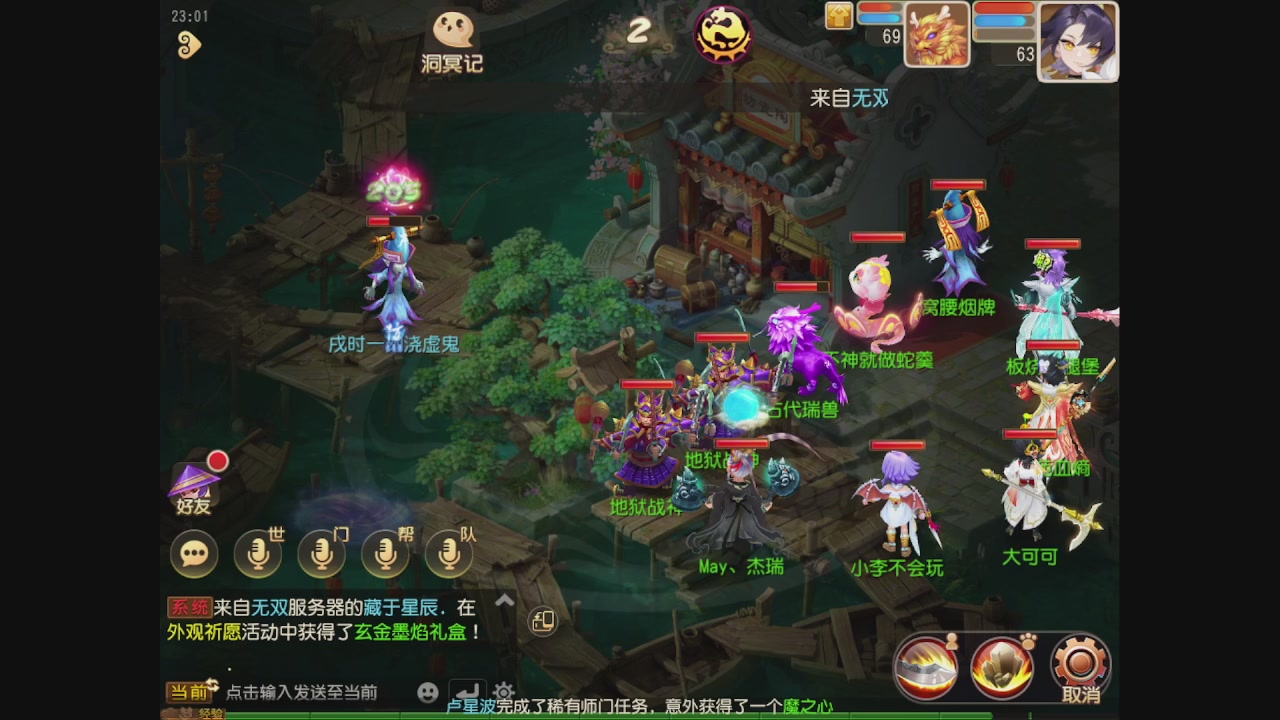 轻享服日常新手主播