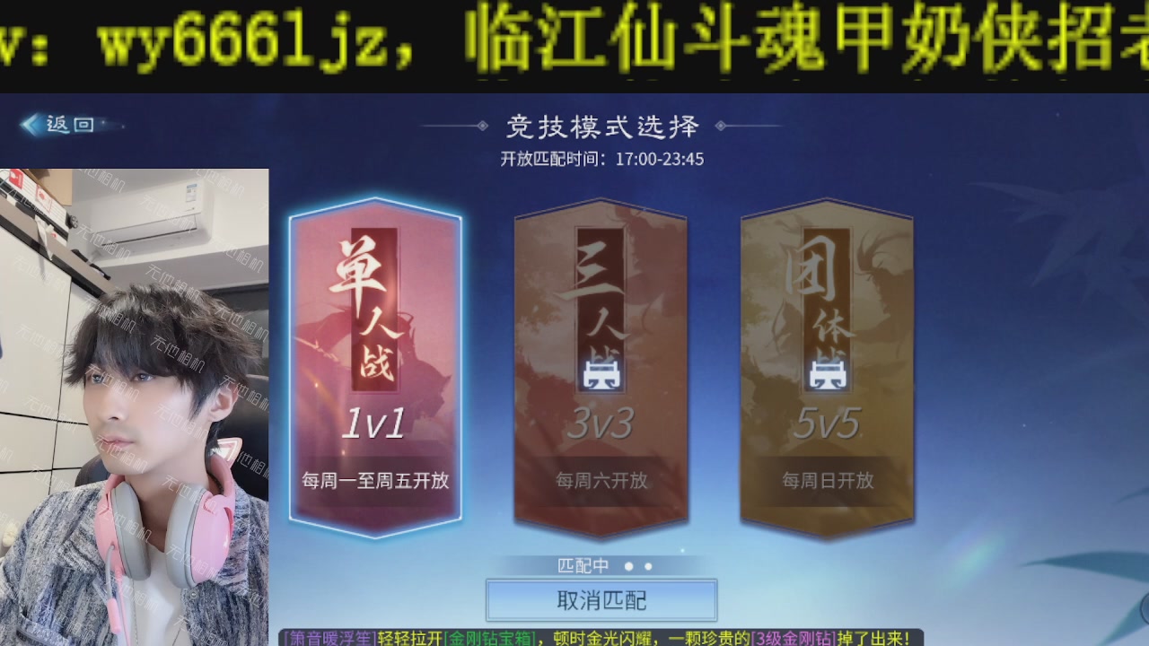 无偿新大区冲级打造托管v16