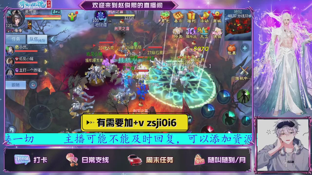 接托管、接各种~