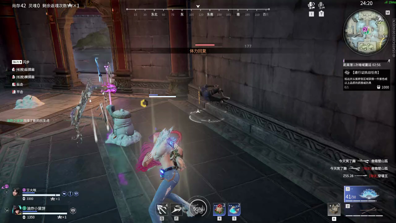 【永劫无间】【妖刀姬-排位赛双排-精彩集锦-20260424-21-51-48】