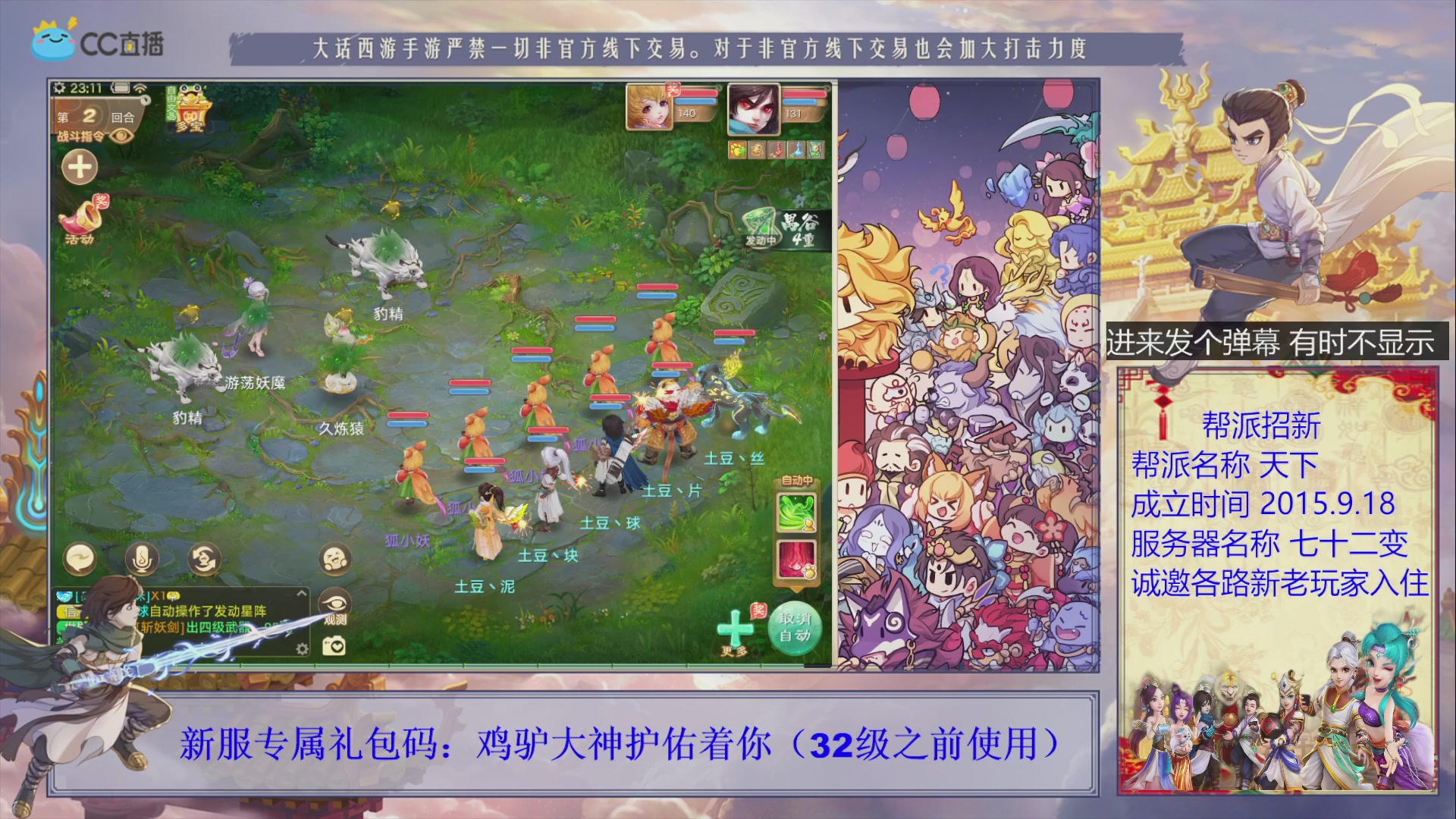 夜晚的声音会发光~
