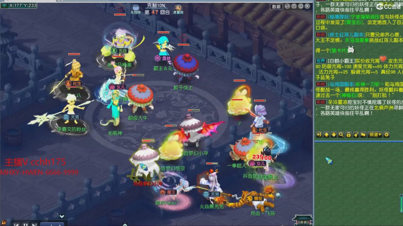 大马猴杯娱乐邀请赛