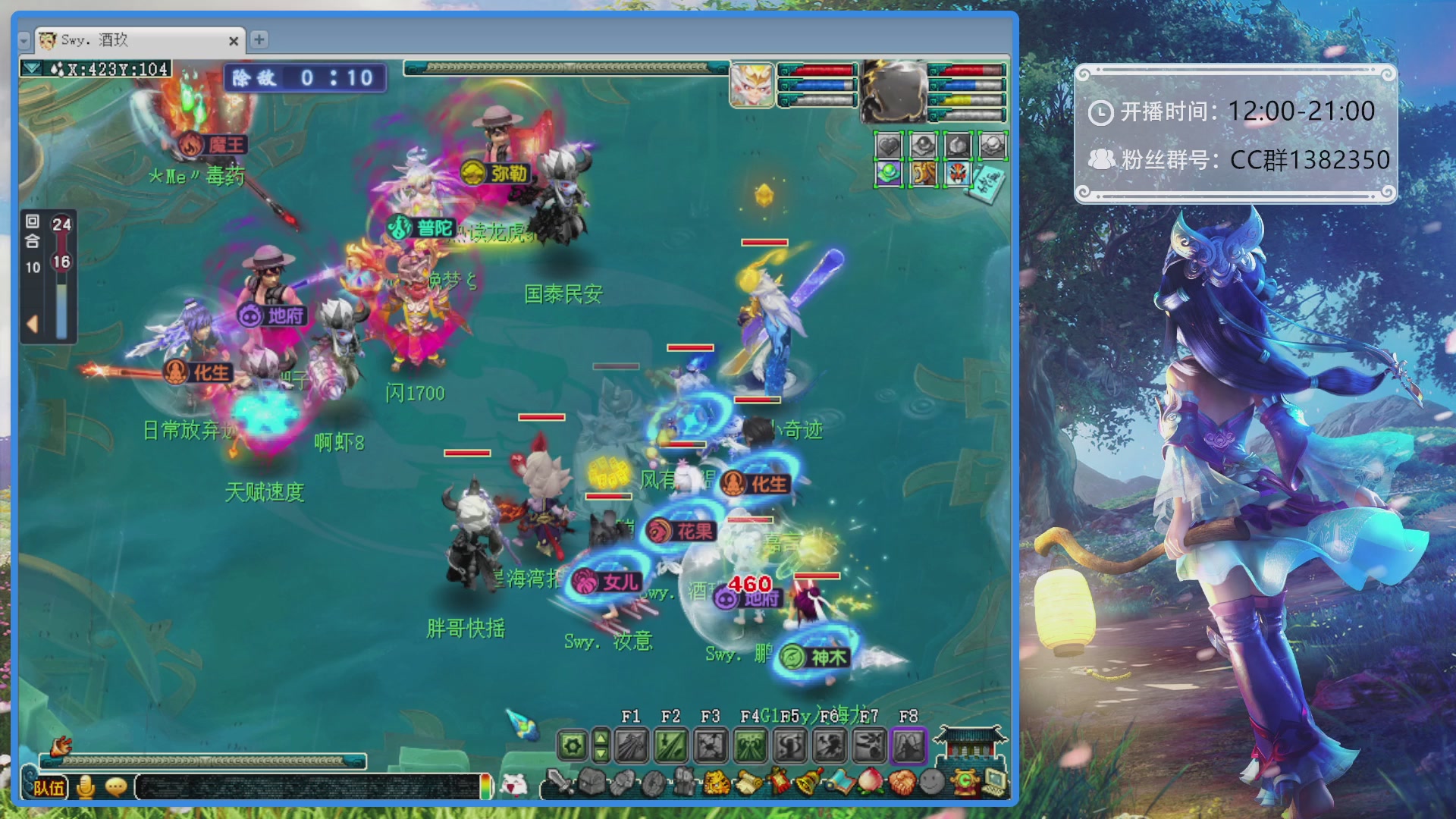 175第一视角PK解说