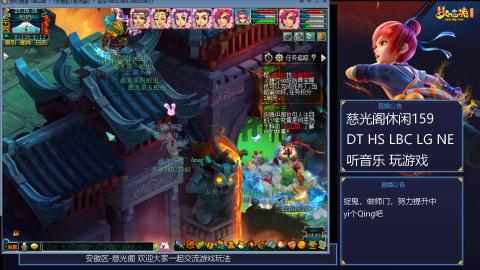 慈光阁天启佛系