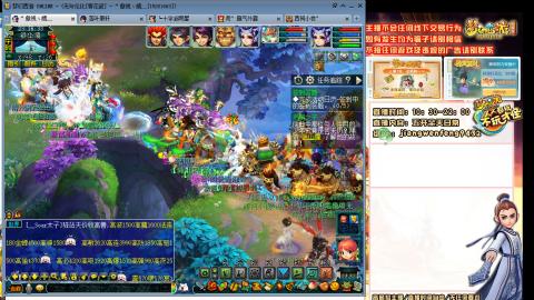 无与伦比青花瓷纯小白主播175五开养号中