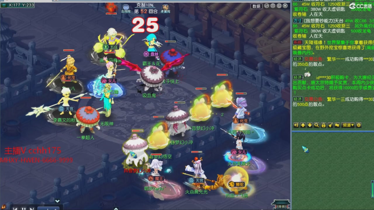 大马猴杯娱乐邀请赛