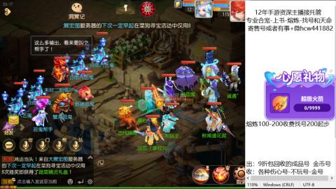 接熔练-找号-金银-练宠粽子月饼