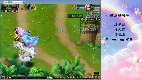 接命魂之玉 人环 宠环