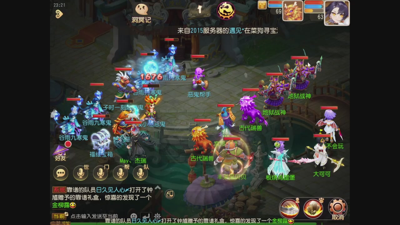 轻享服日常新手主播