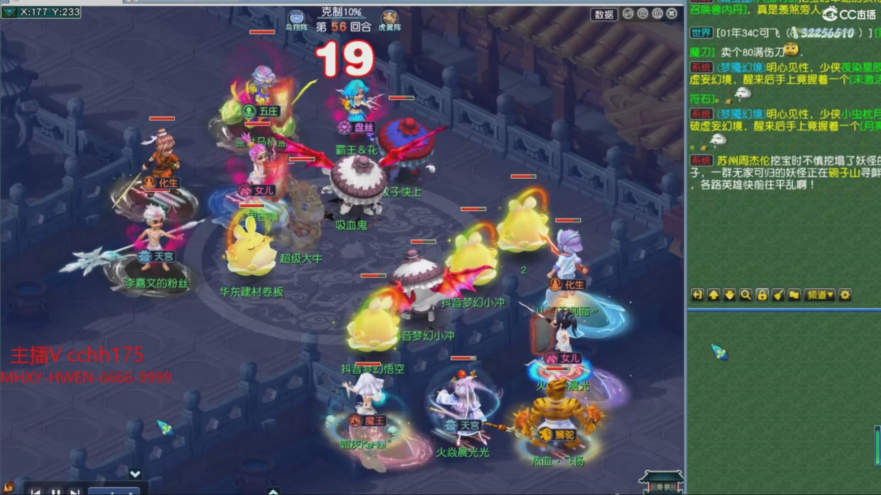 大马猴杯娱乐邀请赛