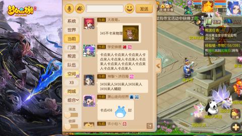 精锐菜鸡日常酱油九转托管