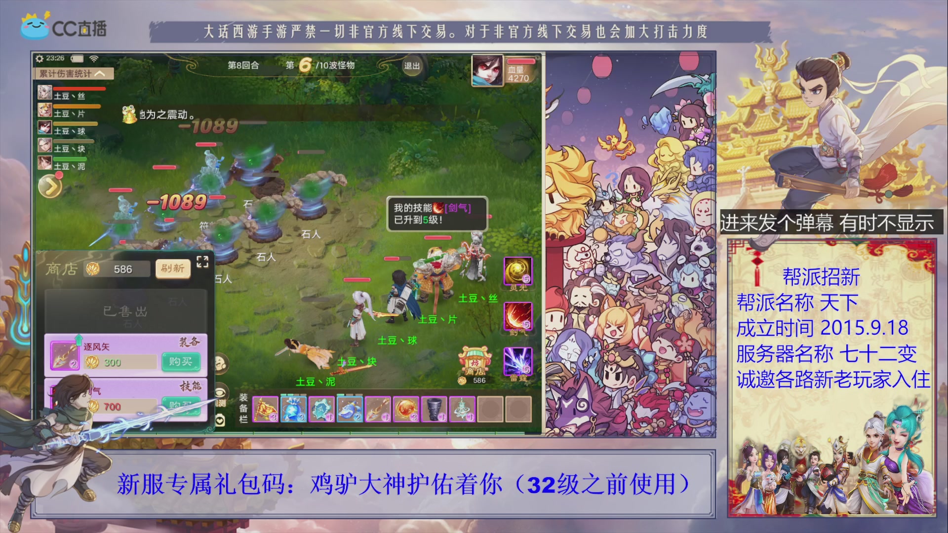 夜晚的声音会发光~